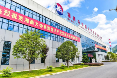 중국 Hunan Xinghuai New Material Co., Ltd