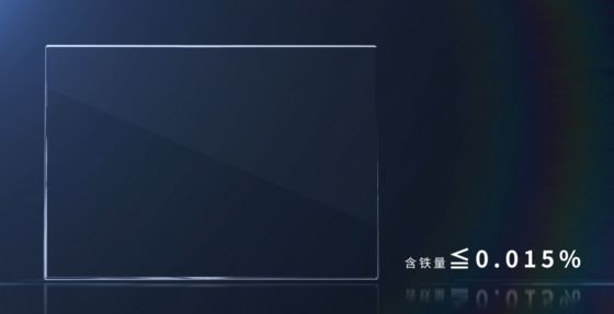 좋은 가격 스위치 패널 응용 프로그램을위한 스크래치 방지 얇은 유리 온라인으로